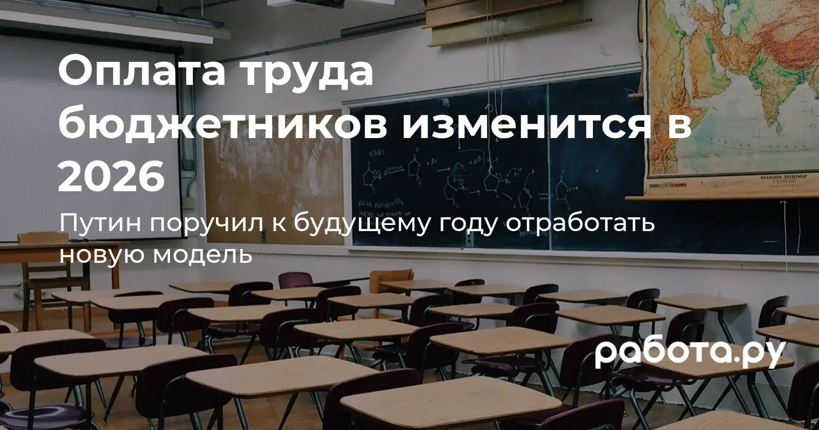 повышение заработной платы бюджетники Кабардино-Балкария 2026