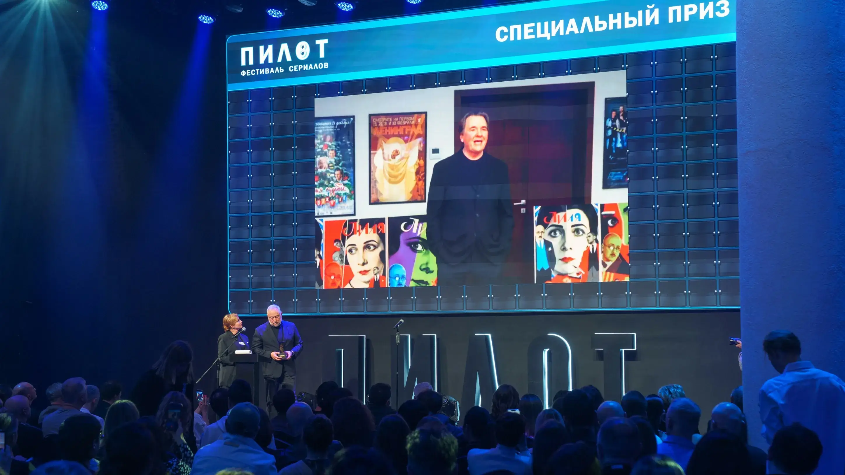 фестиваль Пилот 2026 Вирус попсы награда