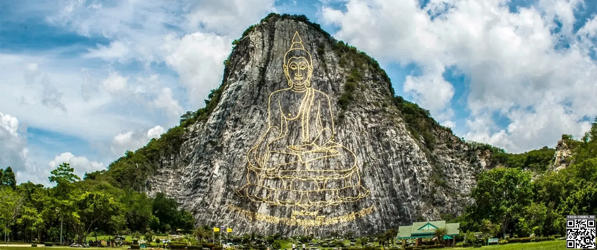 Khao Chi Chan mountain Chonburi Thailand excavation