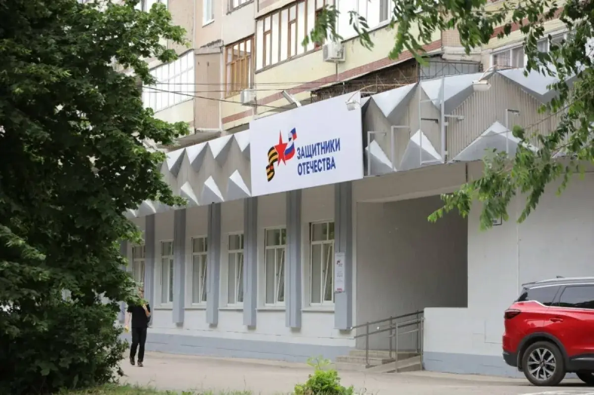 поддержка участников СВО Ульяновск