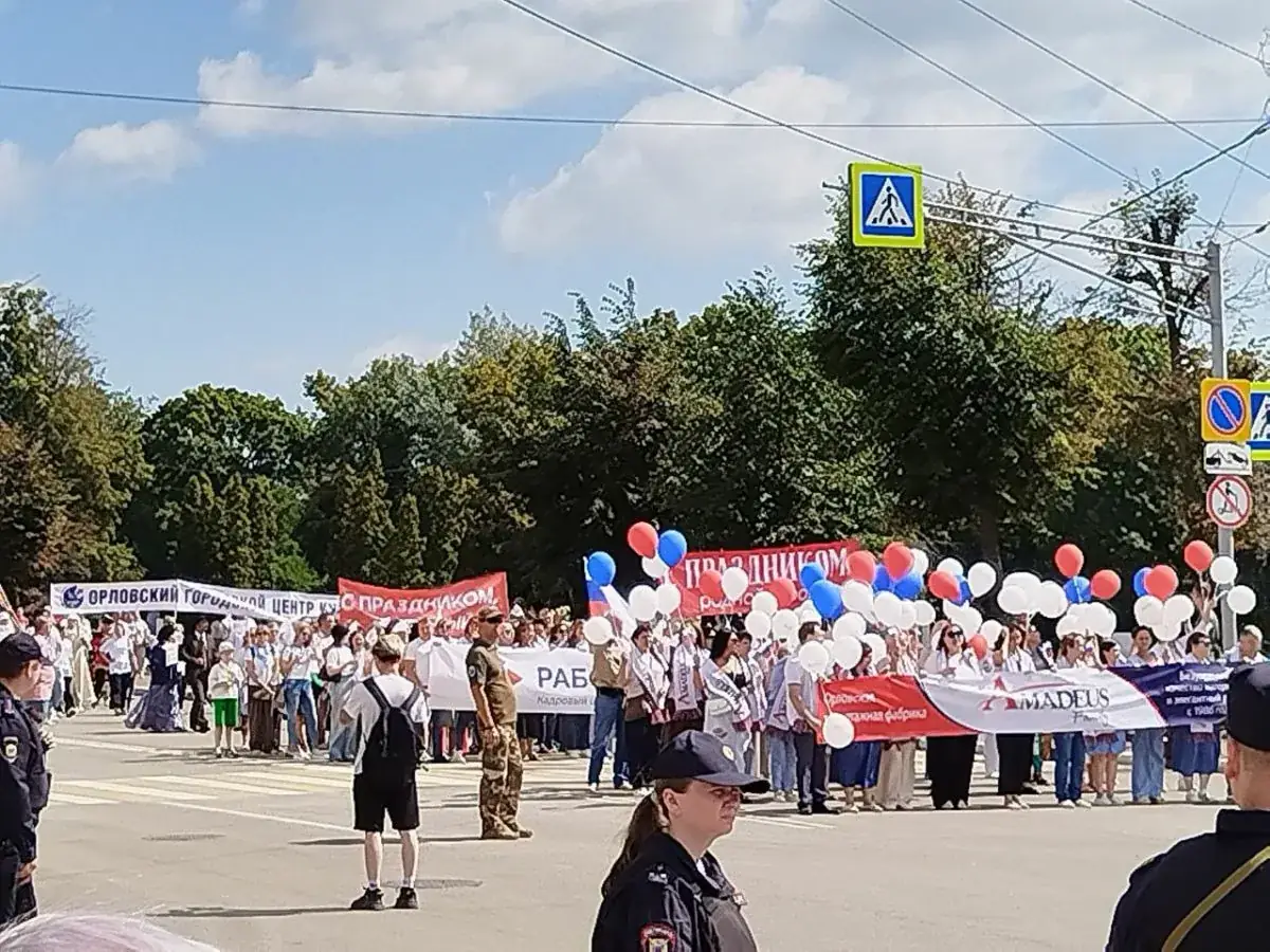 День города Орел 2026 площадь Ленина