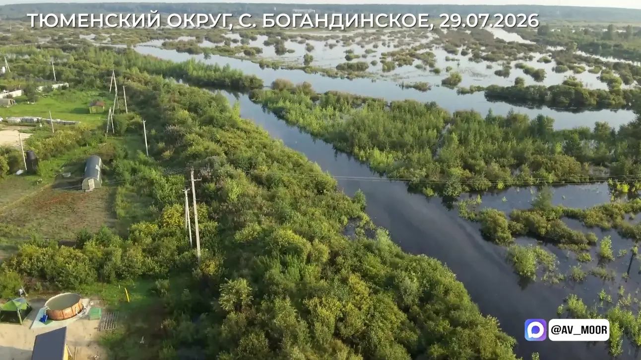 мобильные пункты воды Тюмень водовозы август 2026