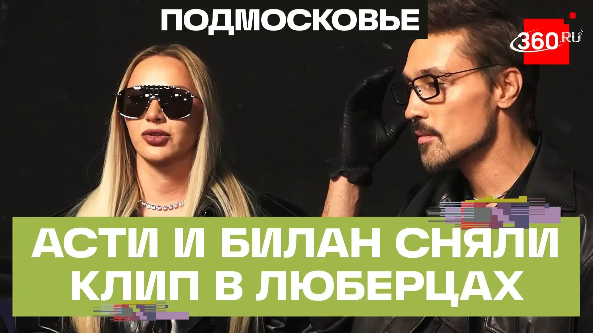 Дима Билан полет над сценой ВТБ Арена