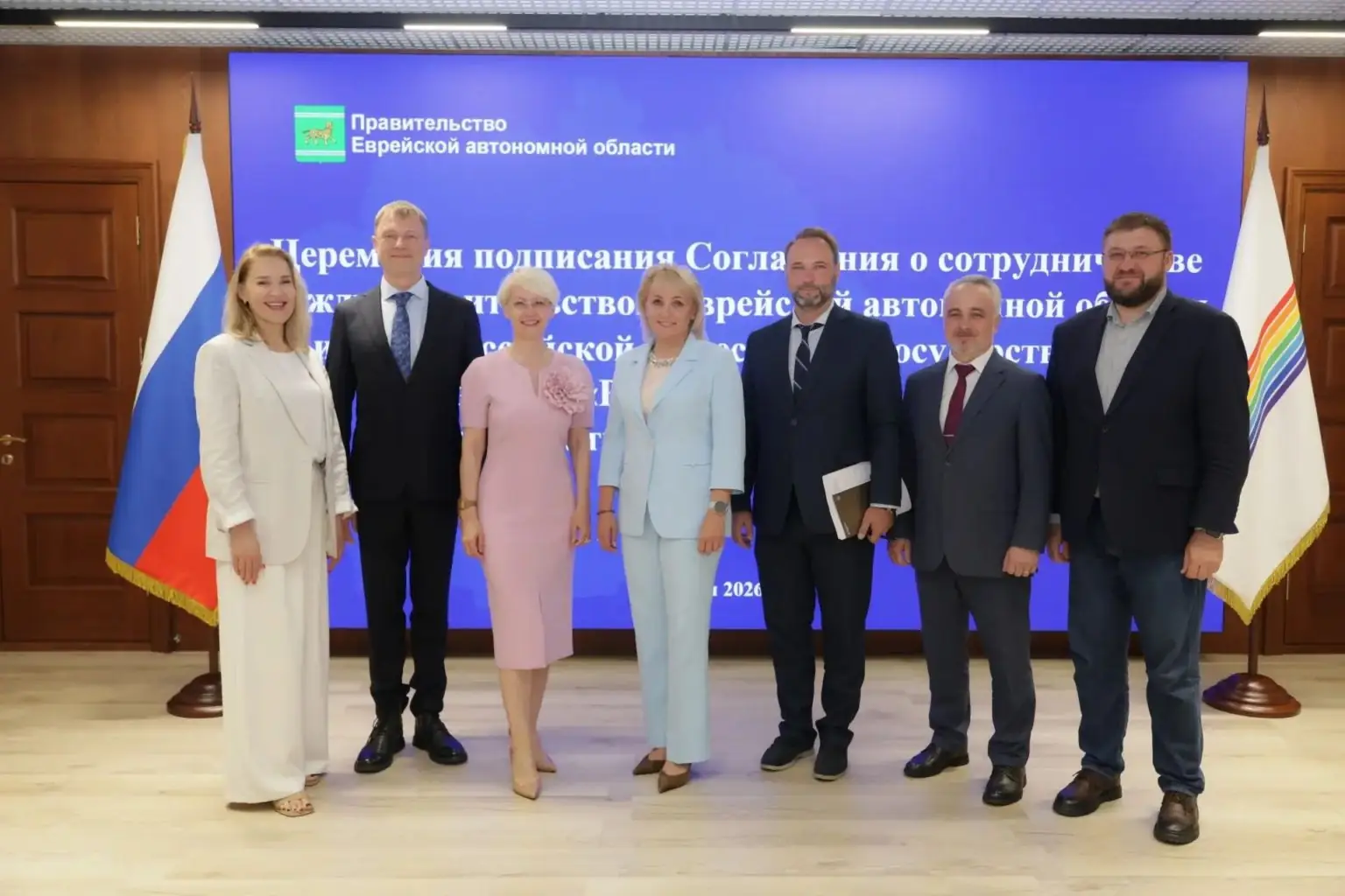 Биробиджан форум креативные индустрии