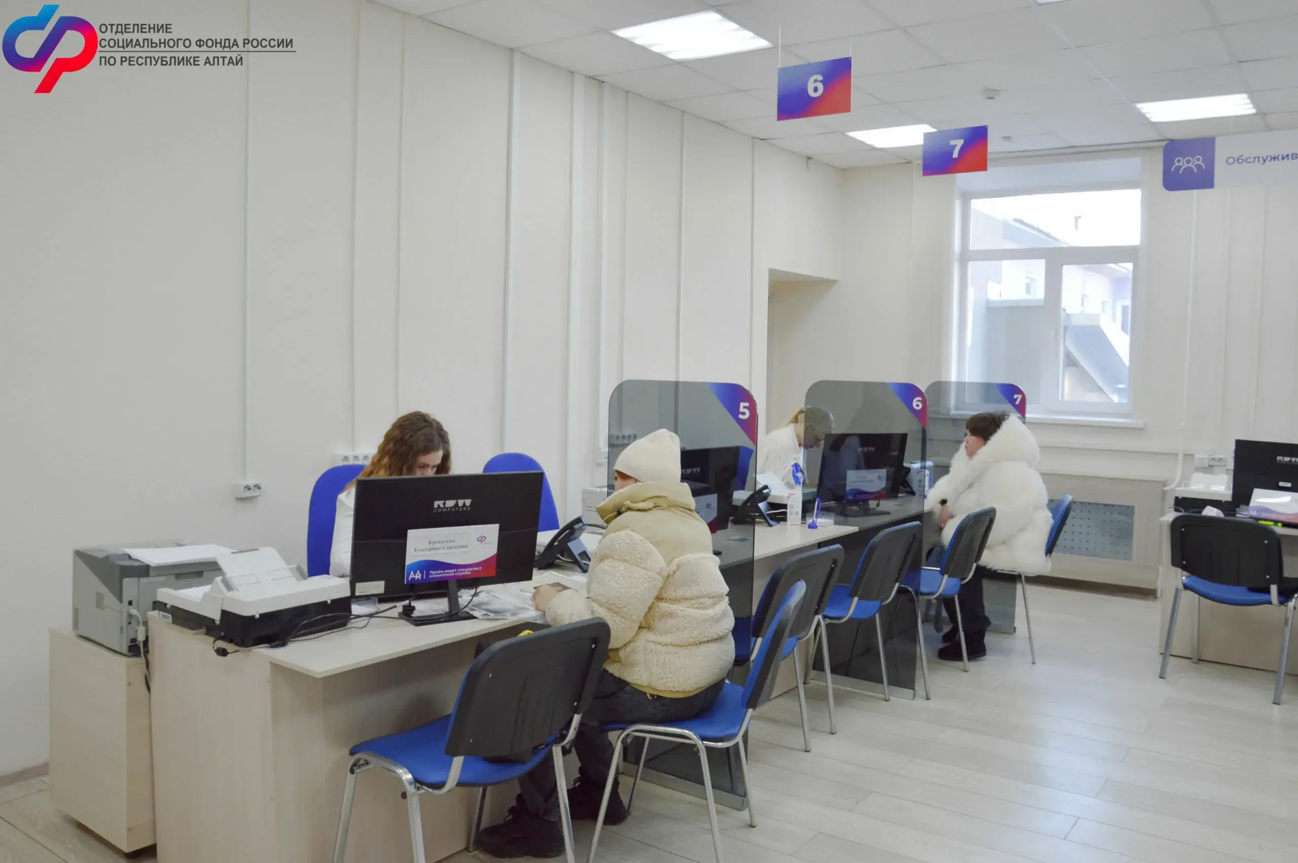 социальная поддержка Горно-Алтайск