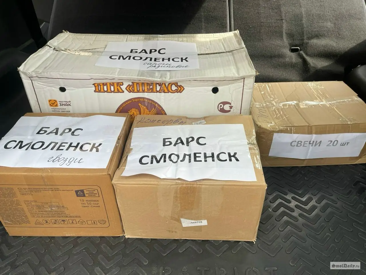 волонтеры Смоленск СВО 2026