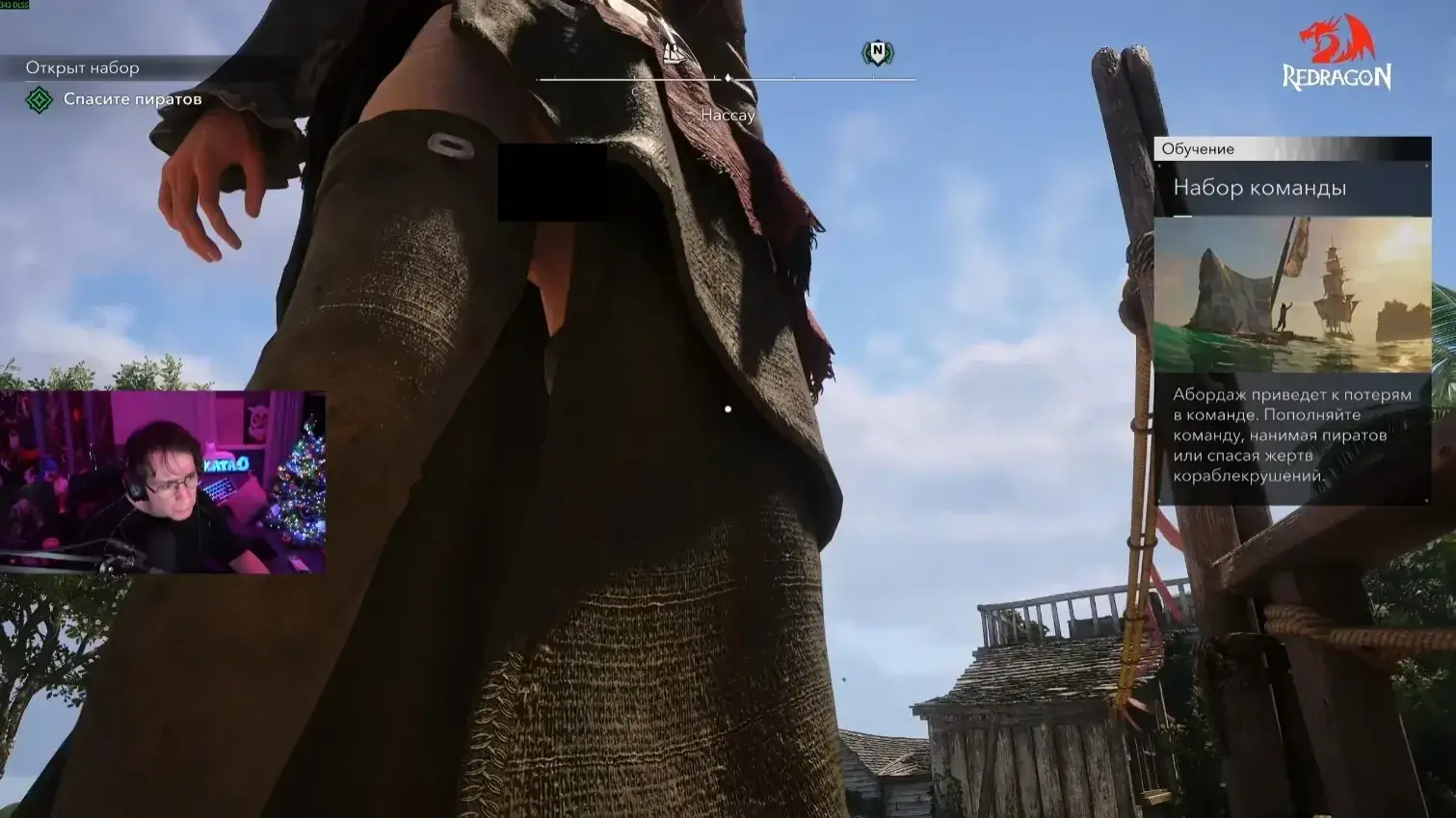 Assassin's Creed Black Flag Resynced screenshot feet