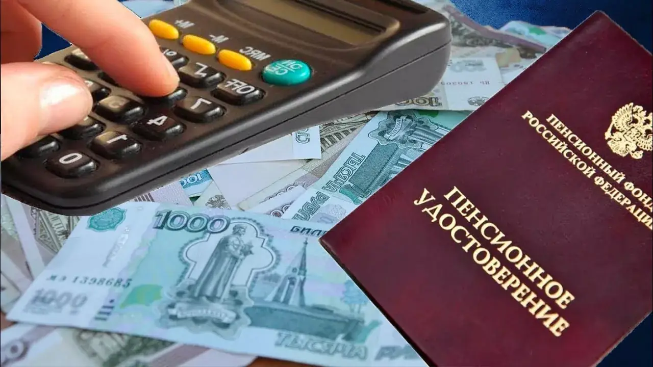 перерасчет пенсий Смоленск 2026