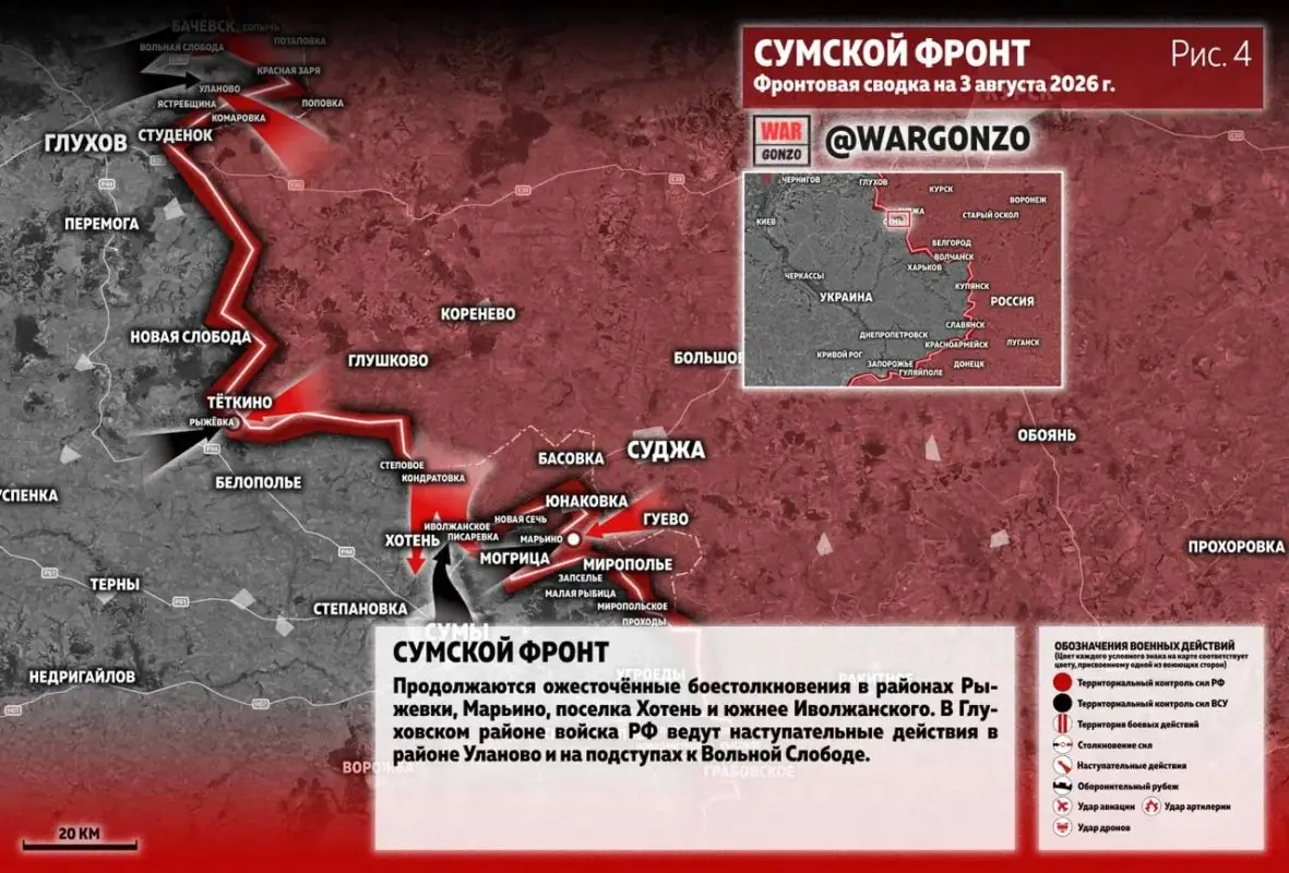 карта боевых действий Донбасс август 2026