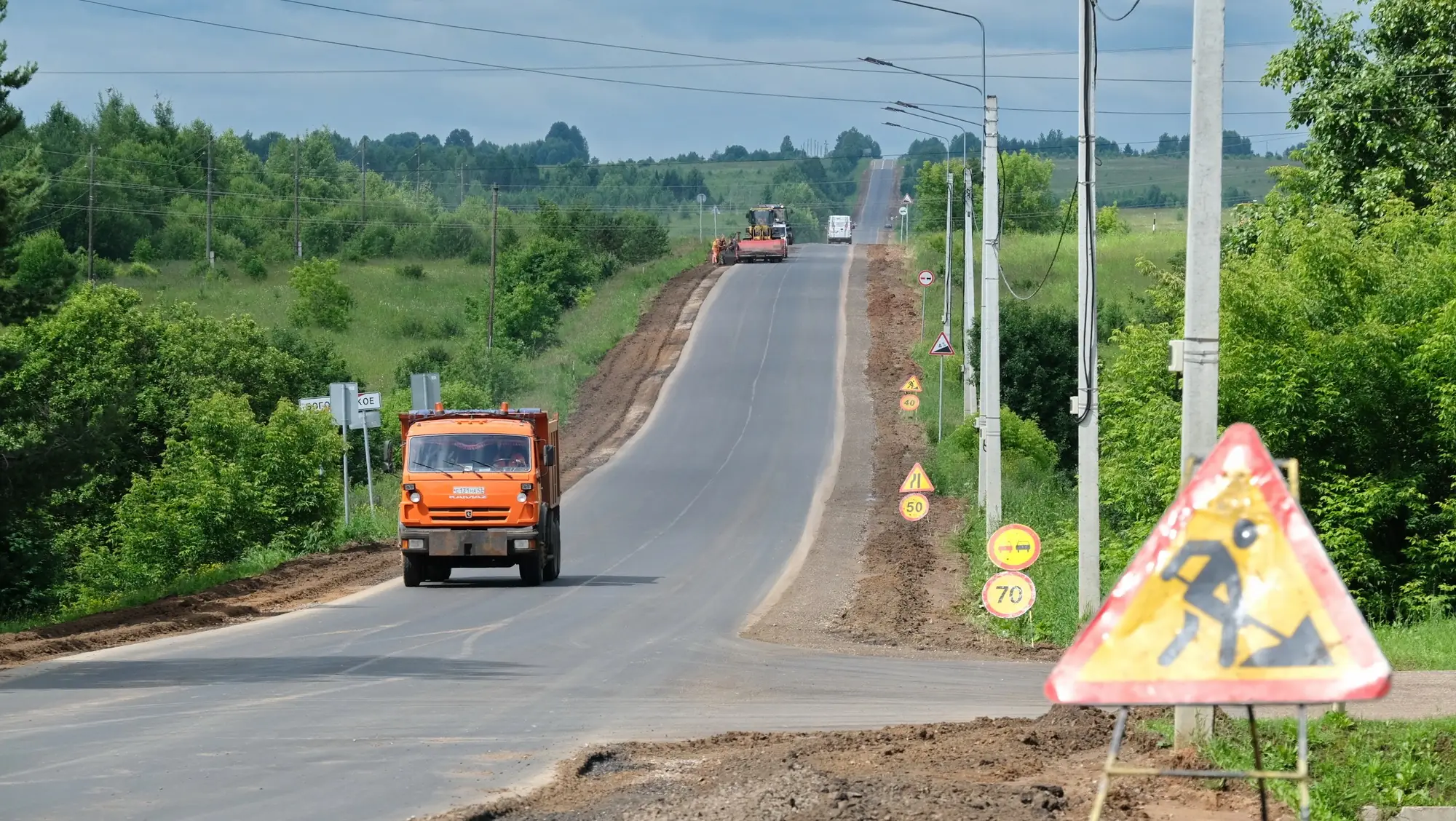 ремонт дорог Кировская область 2026