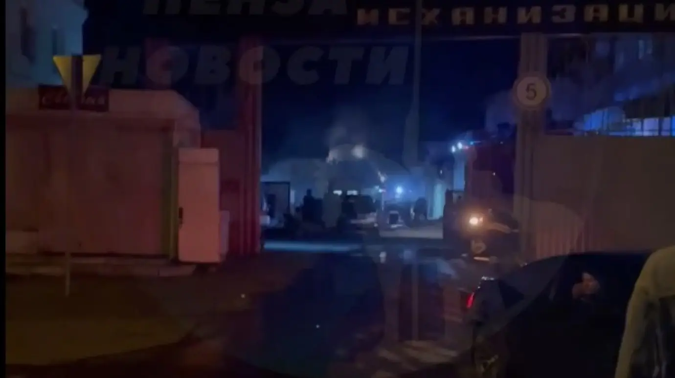 пожар на улице Германа Титова Пенза