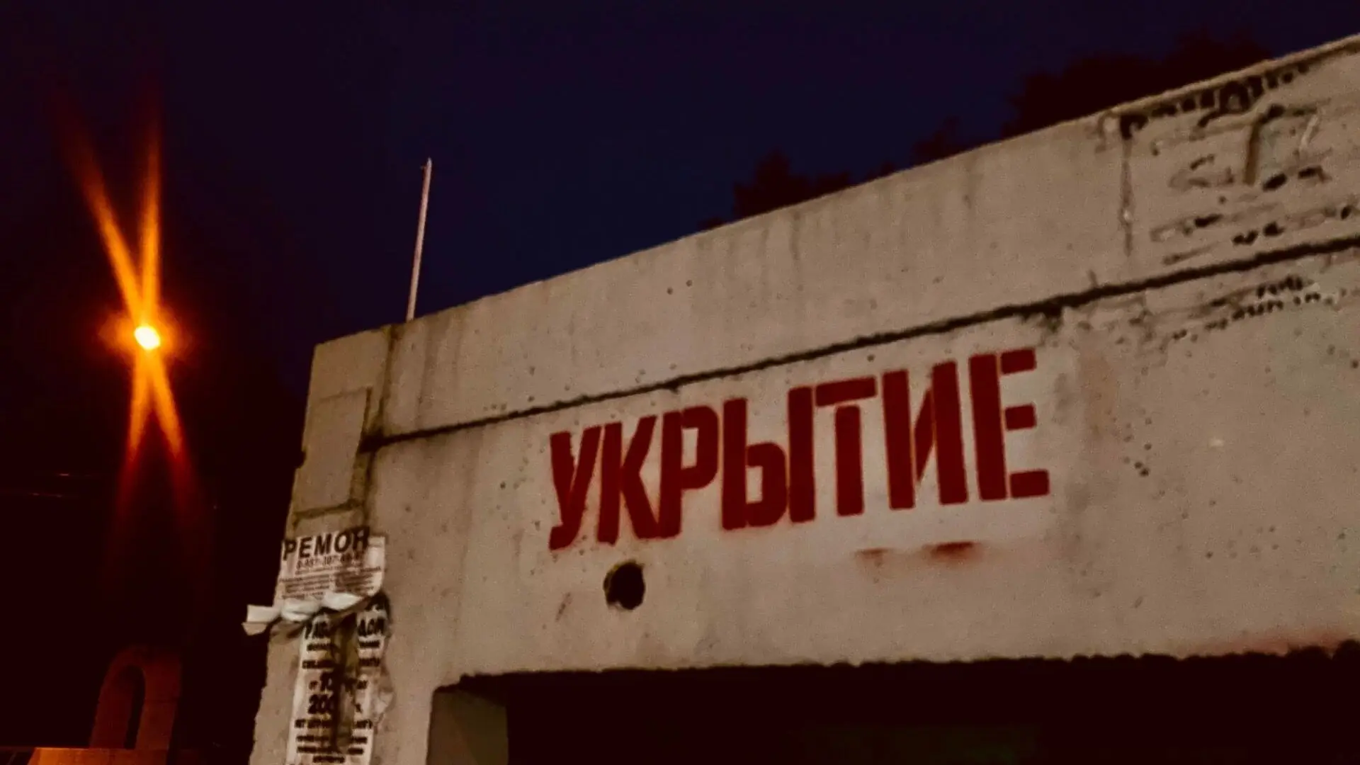 дым над промзоной Уфы
