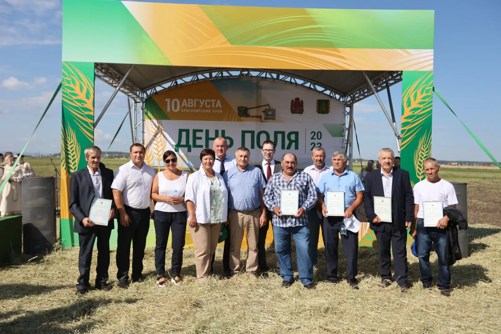 День поля 2026 Красноярск сельхозтехника