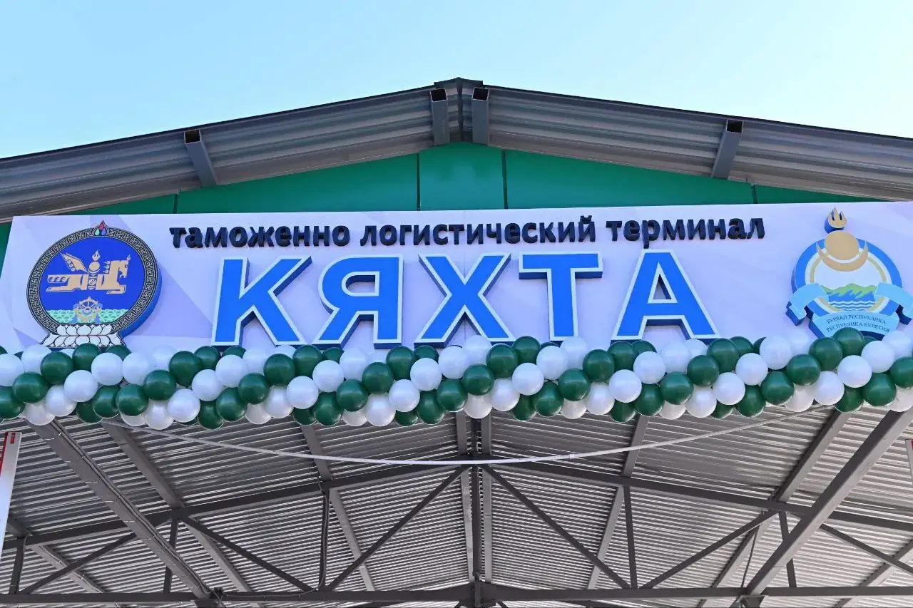 склад временного хранения ТЛТ Кяхта арбузы