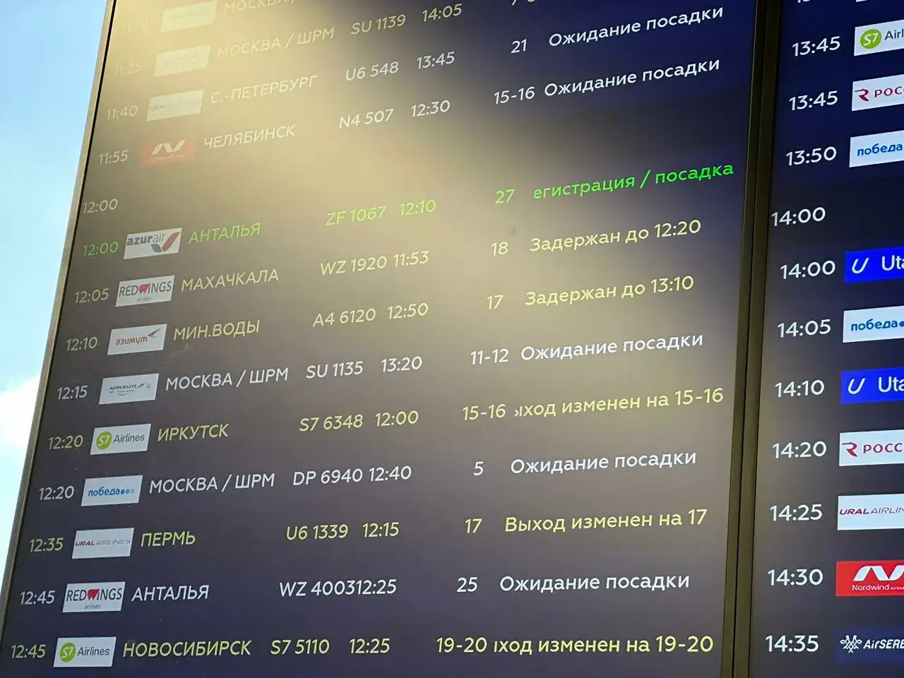 4 сирены за сутки и закрытое небо Кубани: что делать новороссийцам и туристам при атаке БПЛА?