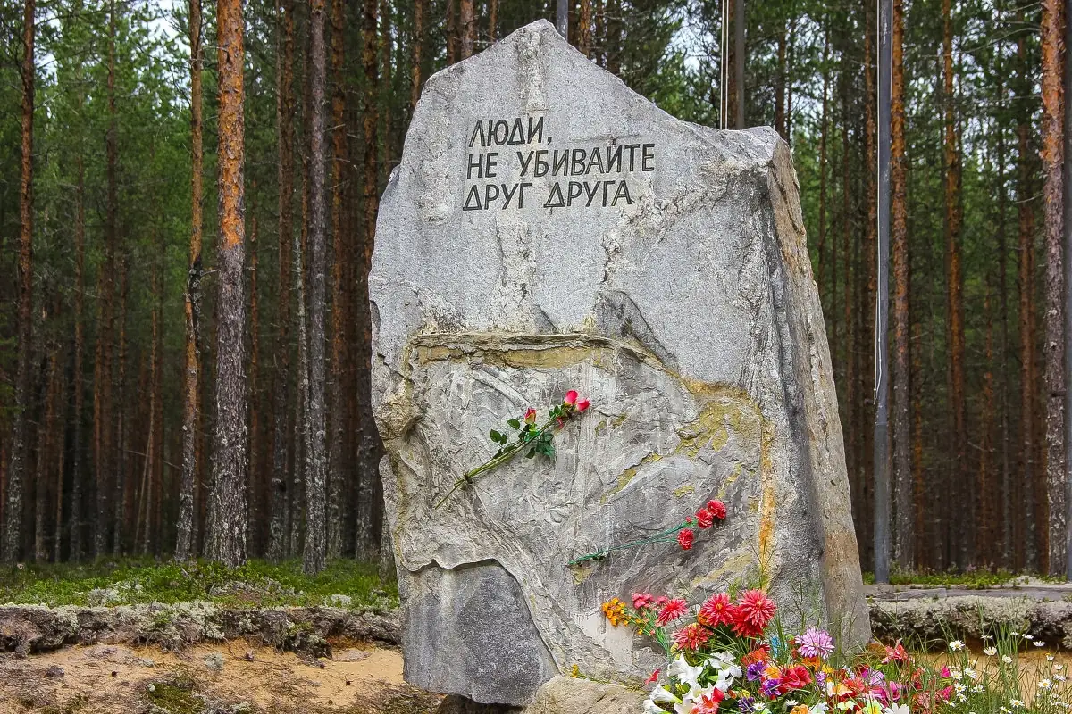 Сандармох мемориал урочище