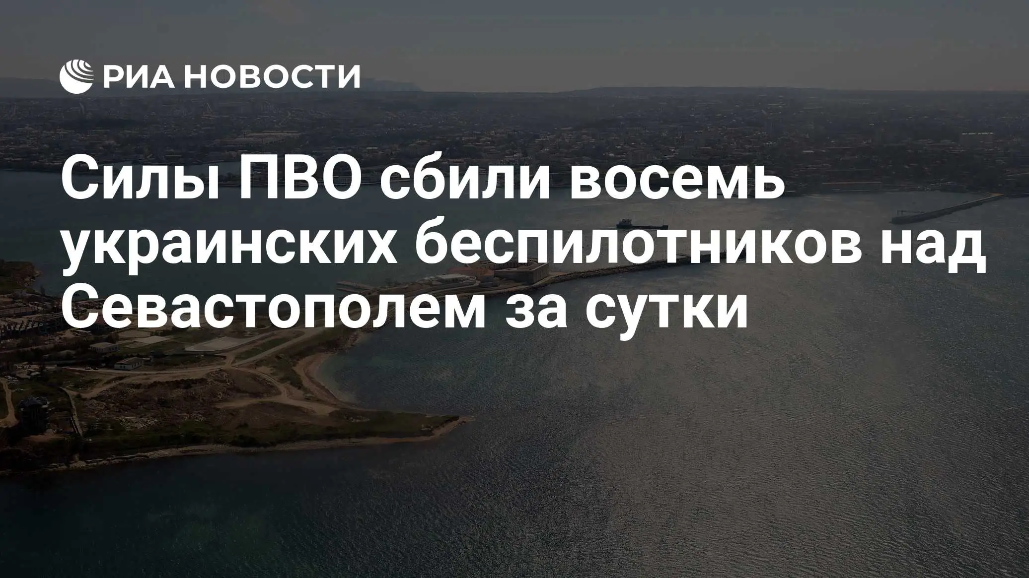 Срочно: 35 сбитых дронов и бензин по 245 рублей меняют правила въезда в Крым!