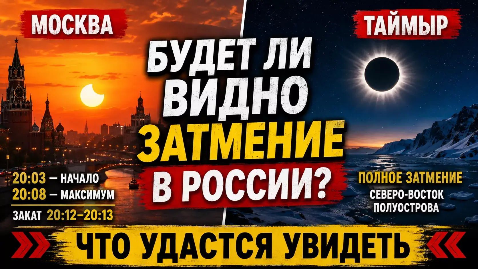 Освещенность 1%: почему 12 августа садоводы замерли над грядками и вы чувствуете усталость
