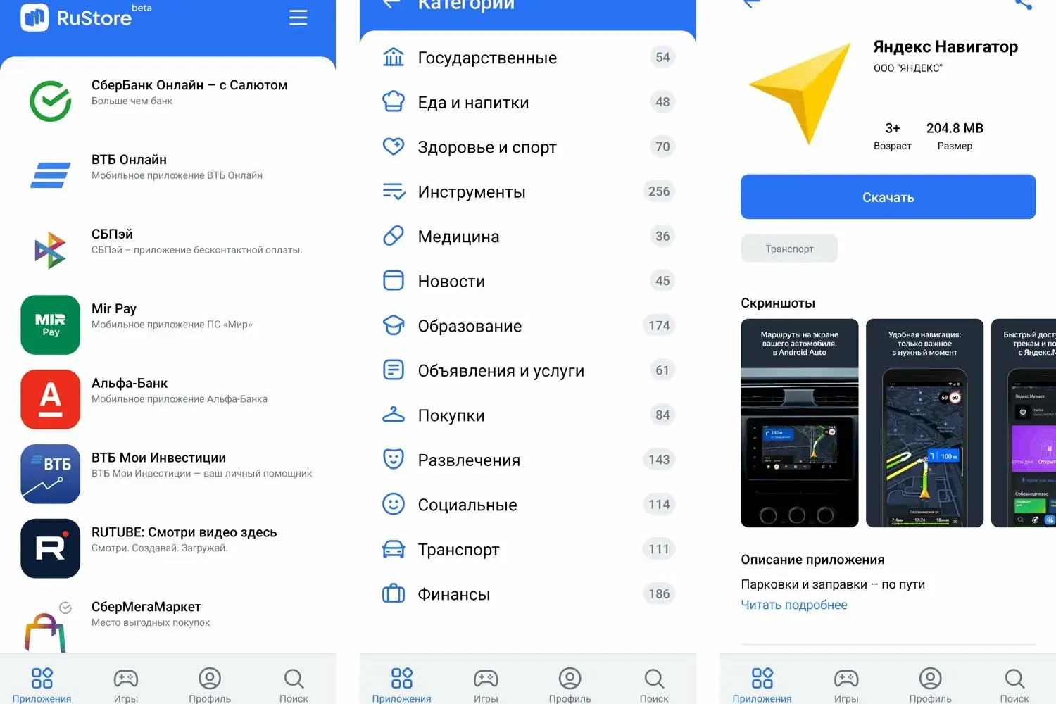 1,35 млн пользователей потеряли приложения VK после удаления из сторов: почему компания отчитывается о росте