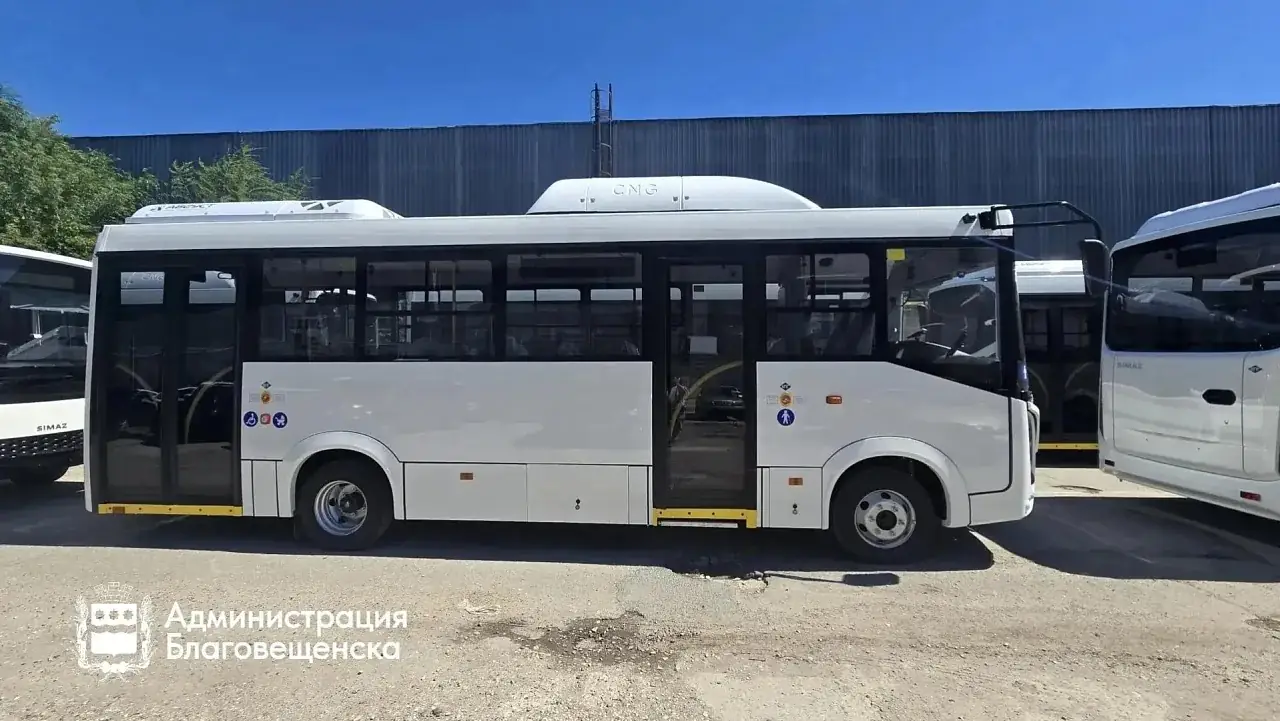 газовые автобусы СИМАЗ маршрут Благовещенск