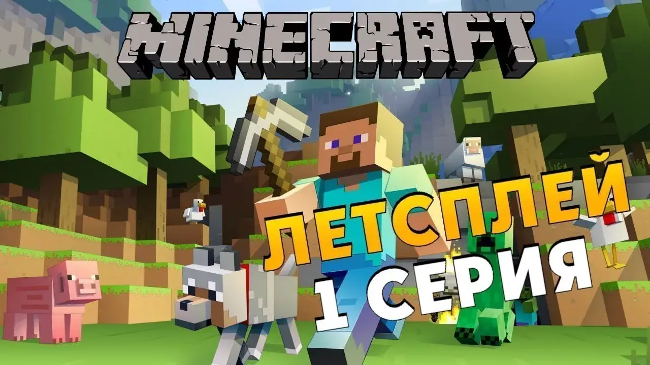 350 тысяч просмотров за сутки: почему геймеры смотрят семейный Minecraft от порнозвезды Sweetie Fox?