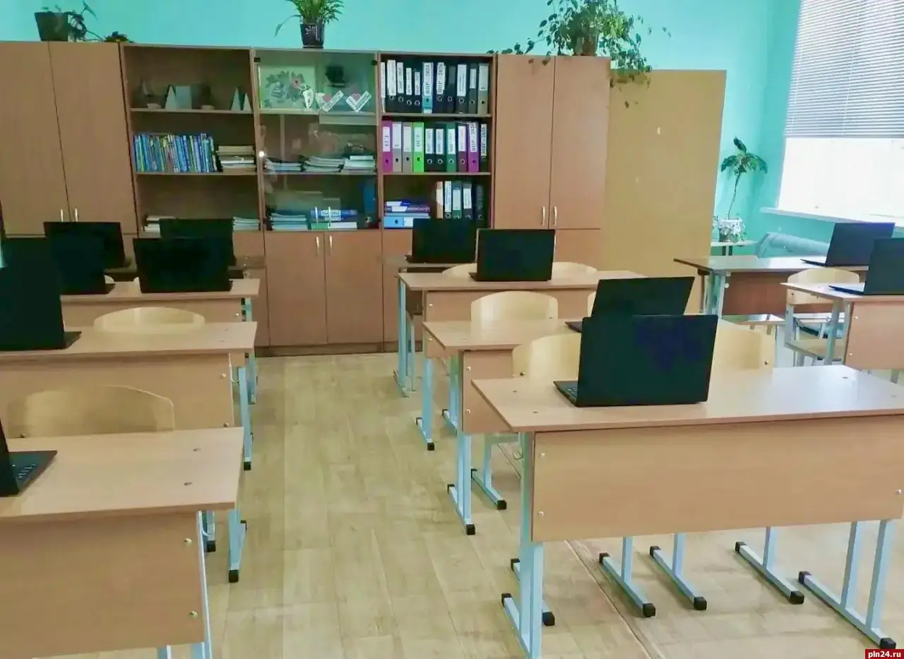 школы Псковской области подготовка к учебному году