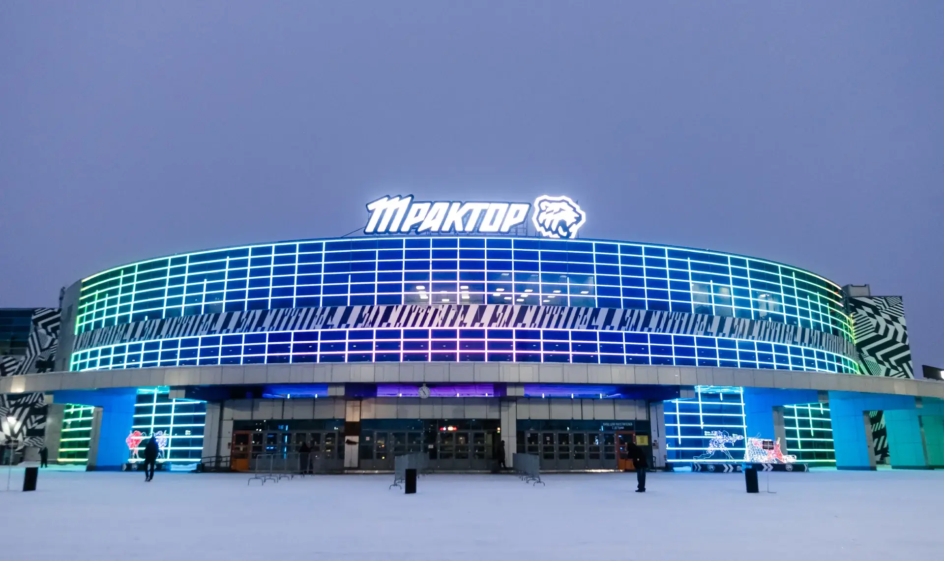 ледовая арена Трактор Челябинск хоккей