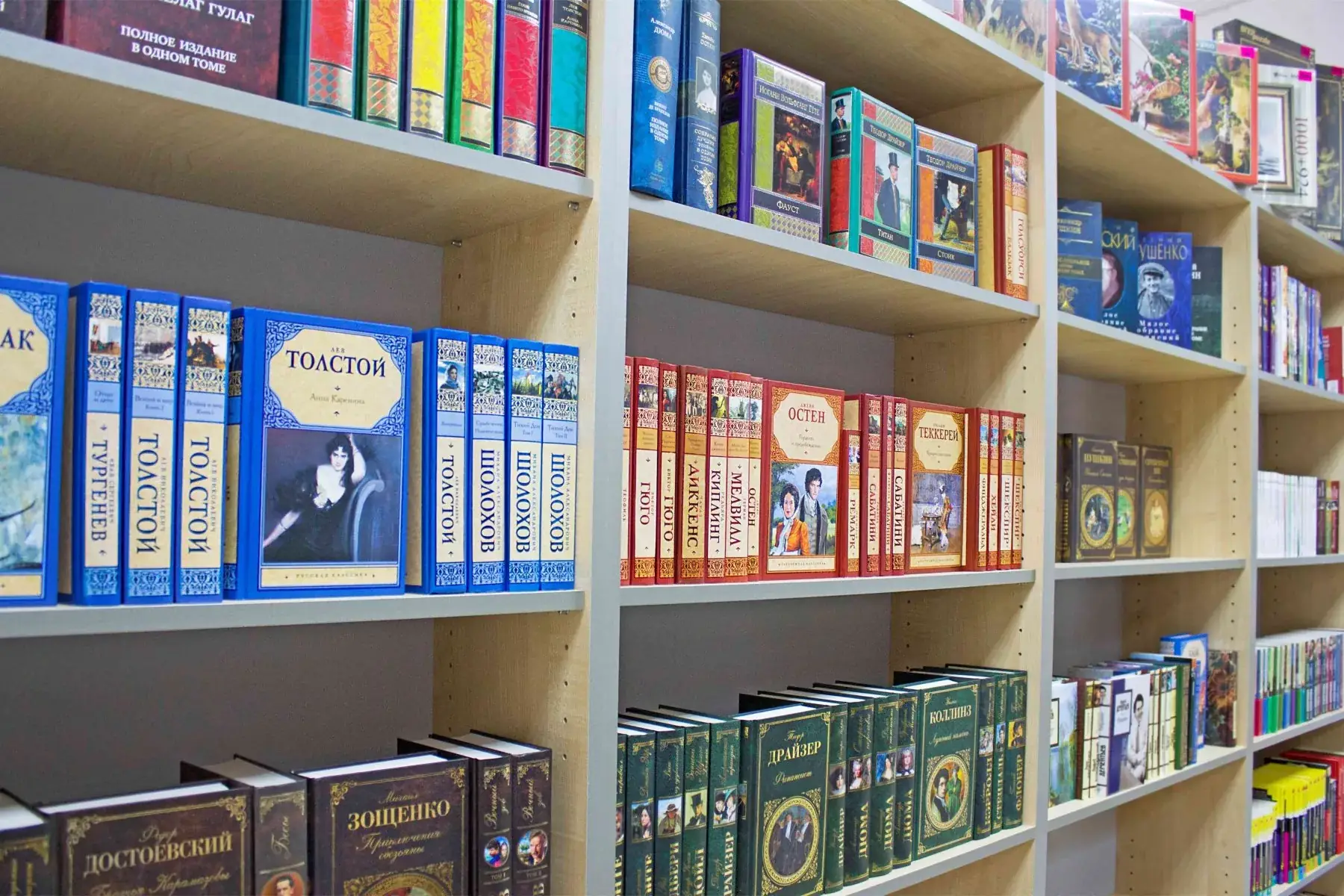книжный магазин полки с книгами Россия