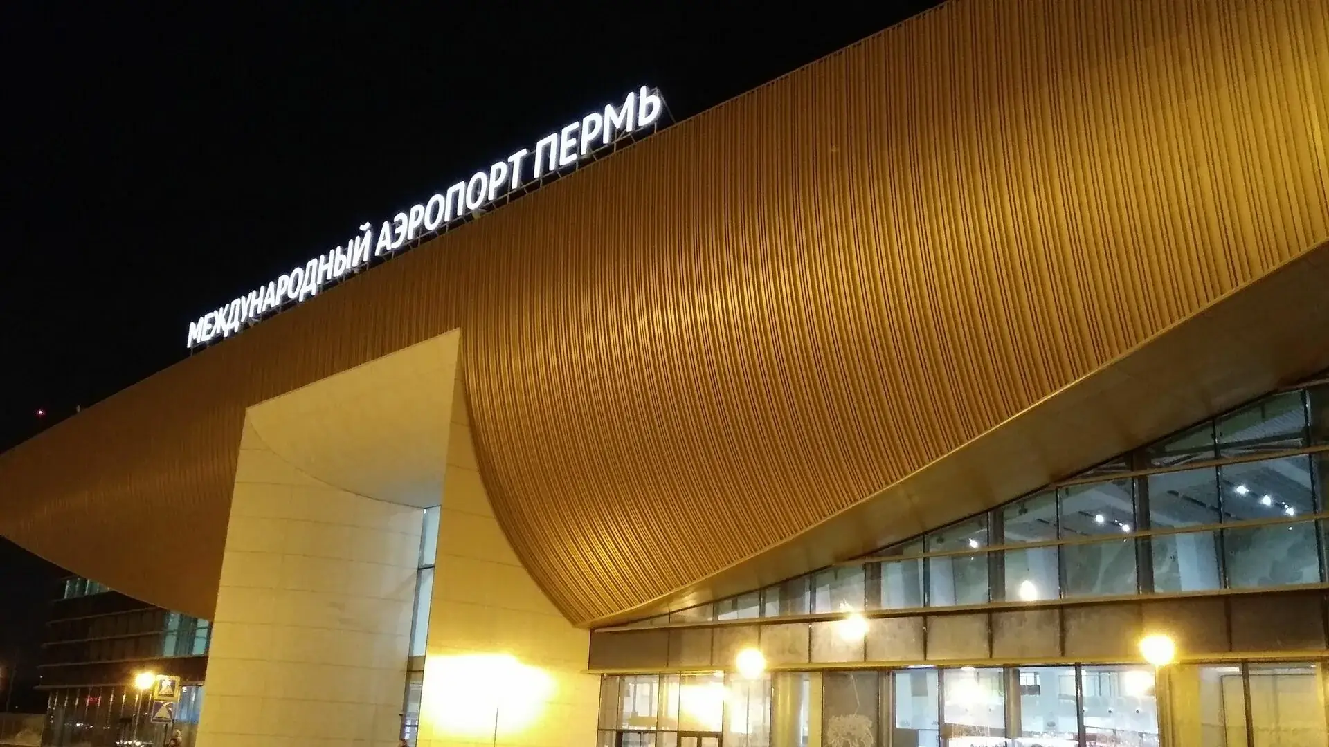 Большое Савино снова принимает рейсы: что изменилось для пассажиров после отмены плана Ковёр