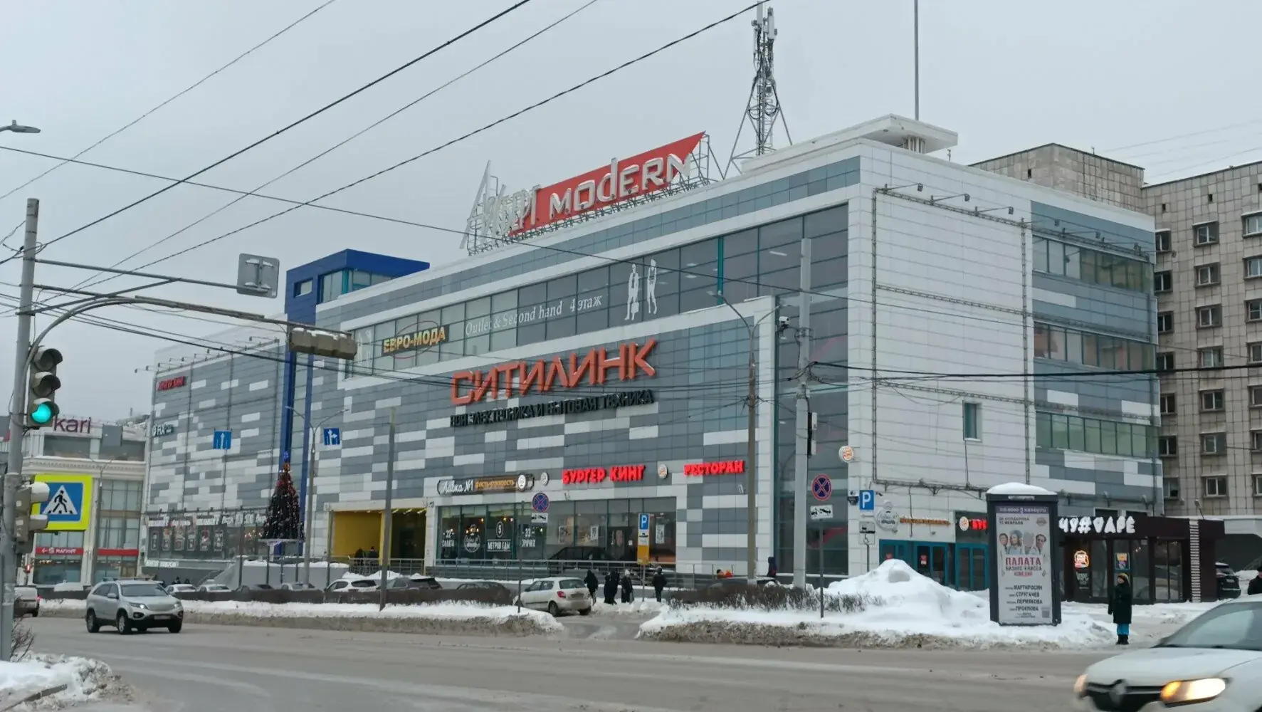 здание Айсберг Modern Пермь