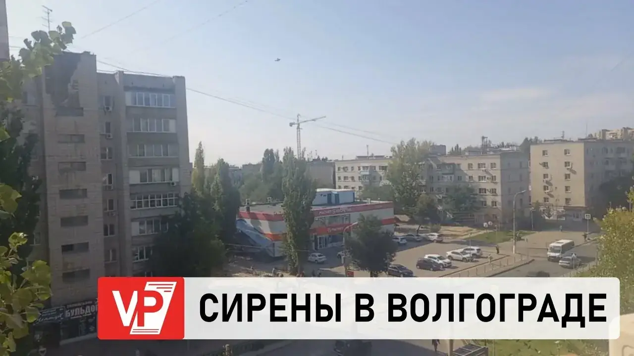 Ночью сирены, днем +36 и 8 задержанных рейсов: что творится в Волгограде прямо сейчас