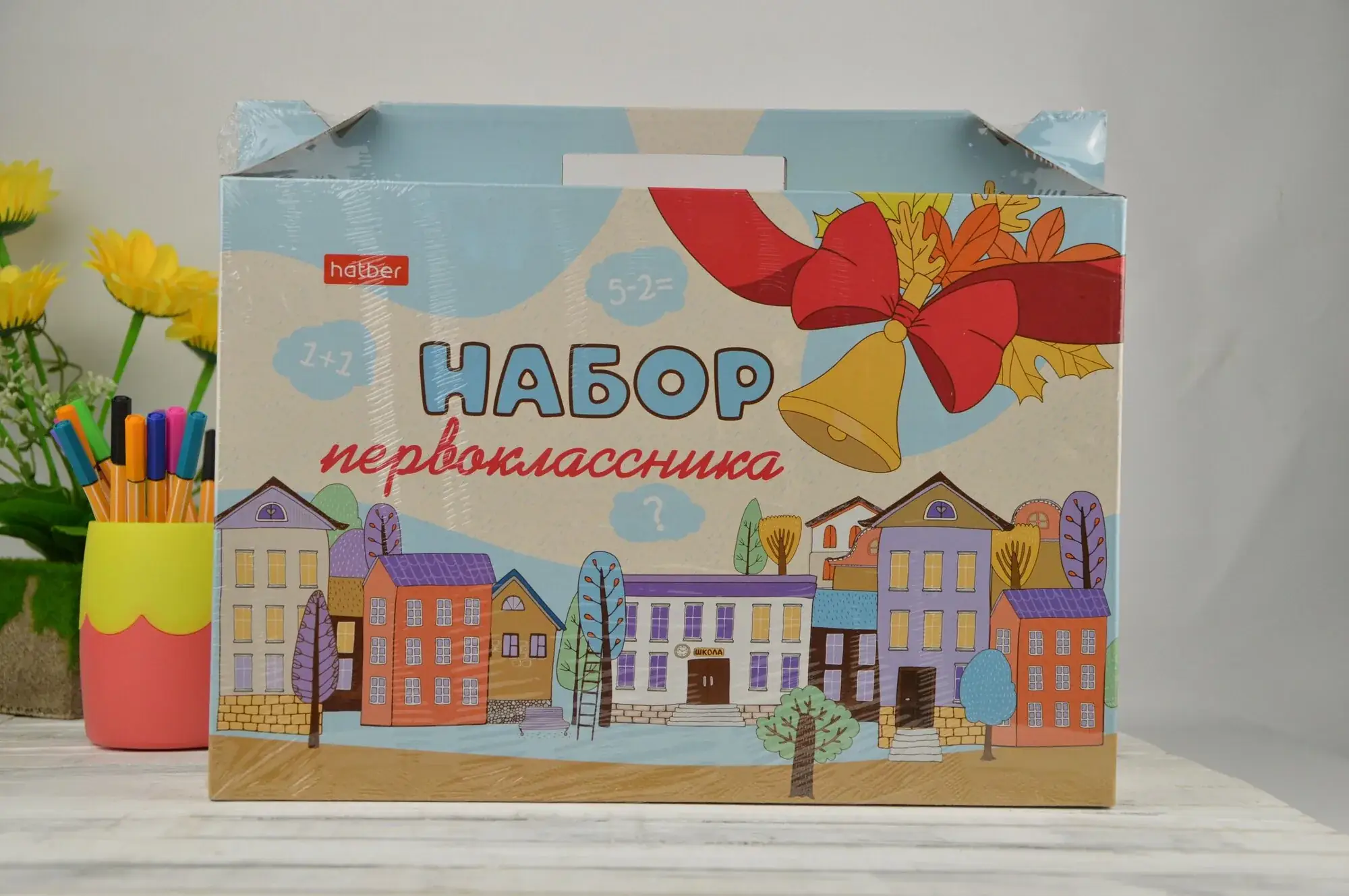 школьные наборы первоклассникам Ярославская область