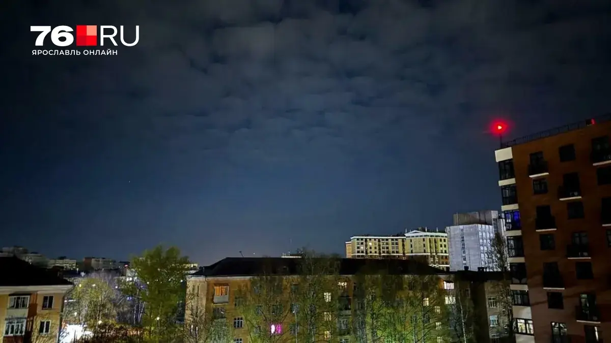 ночное небо Ярославль сирены тревоги