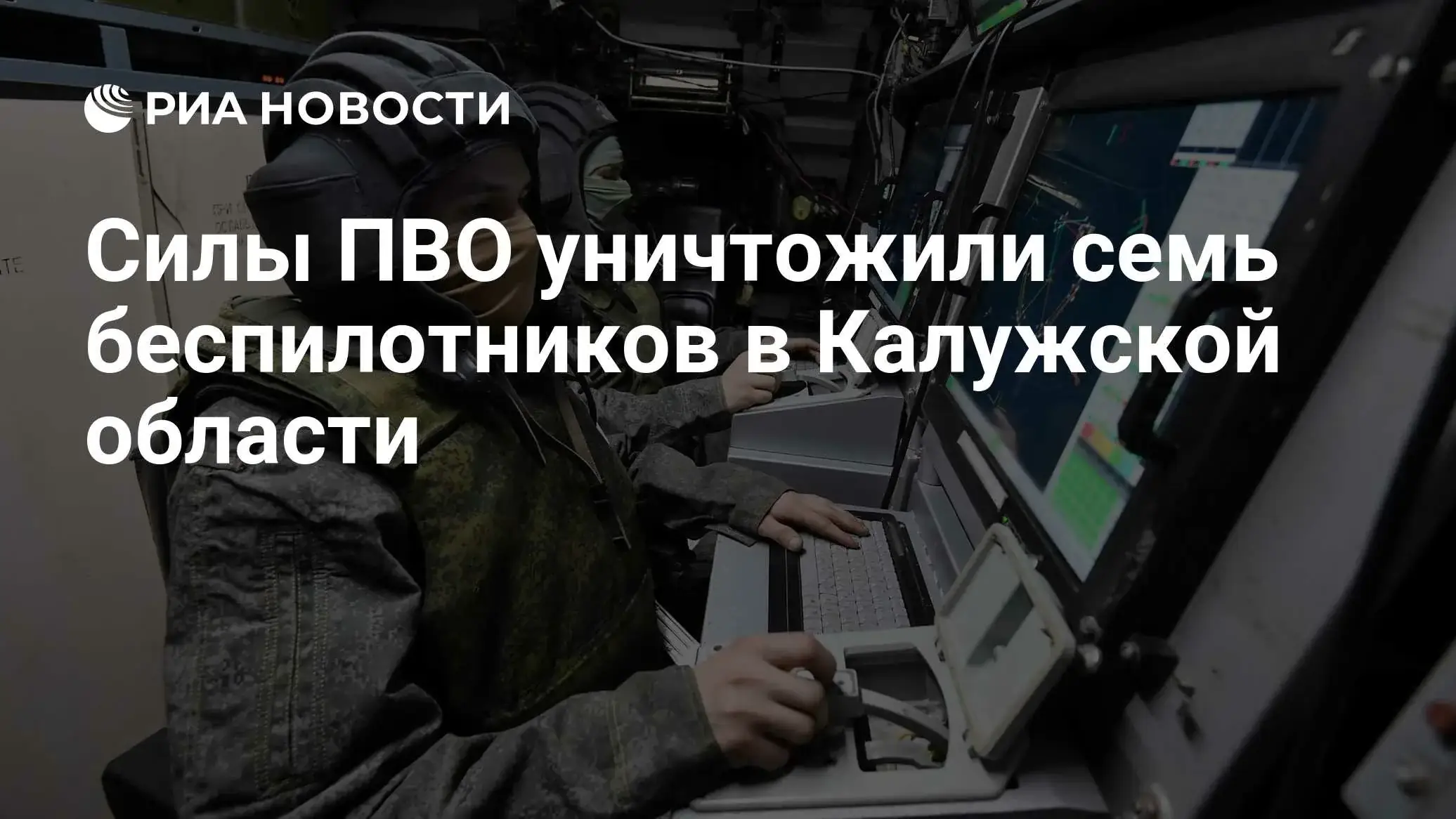 60 сбитых дронов и отмена тревоги в Калужской области: почему на АЗС снова очереди и как житель лишился машины за 3 млн