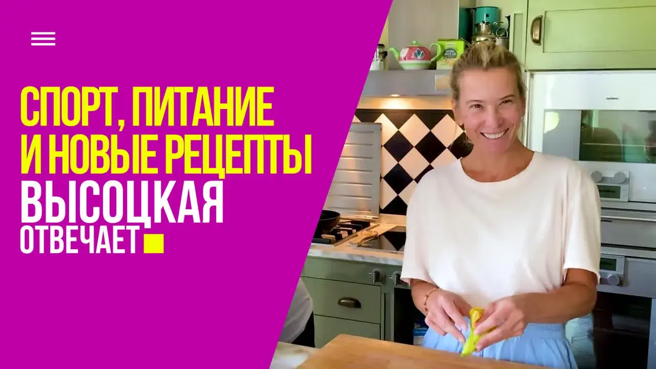 53 года, 10 км бега и ноль макияжа: секрет молодости Юлии Высоцкой