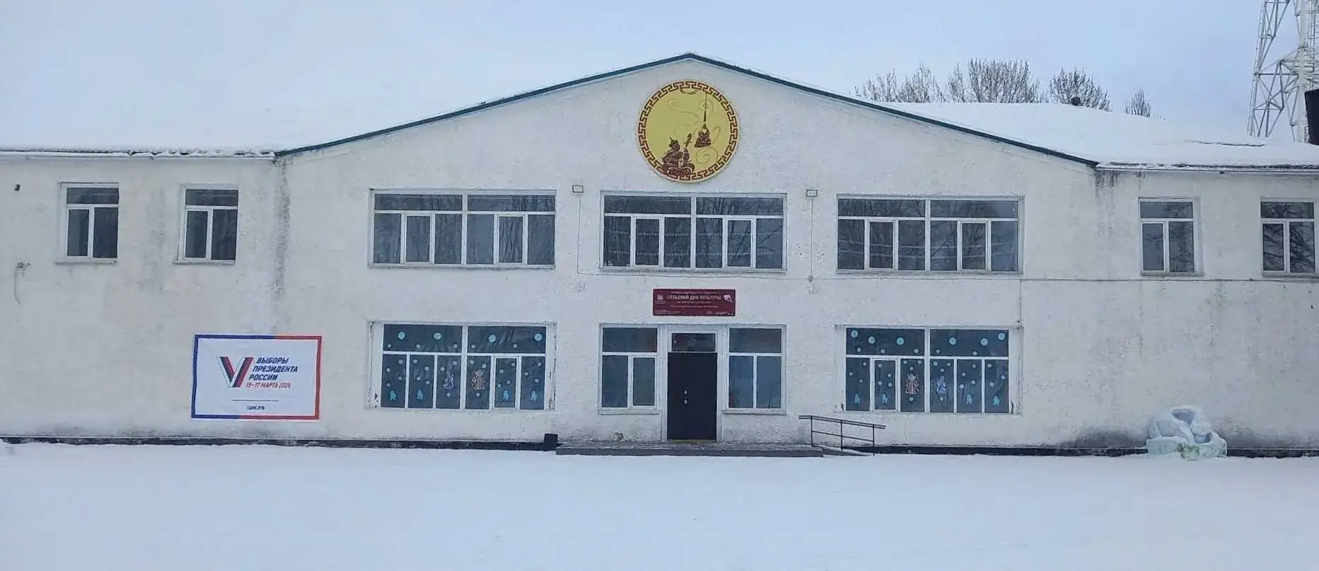 Кочетово Тува библиотека 2026