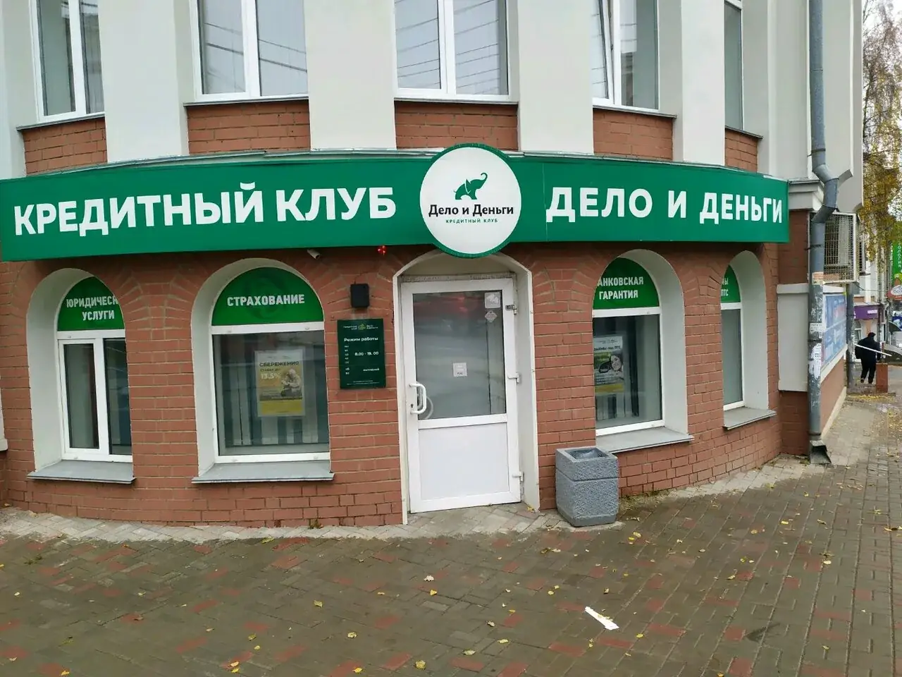 3 ареста и бегство основателя: как 3000 вкладчикам КПК Дело и деньги в Кирове бесплатно вернуть сбережения
