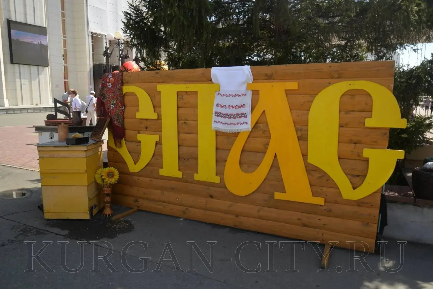 фестиваль Три Спаса Курган Троицкая площадь