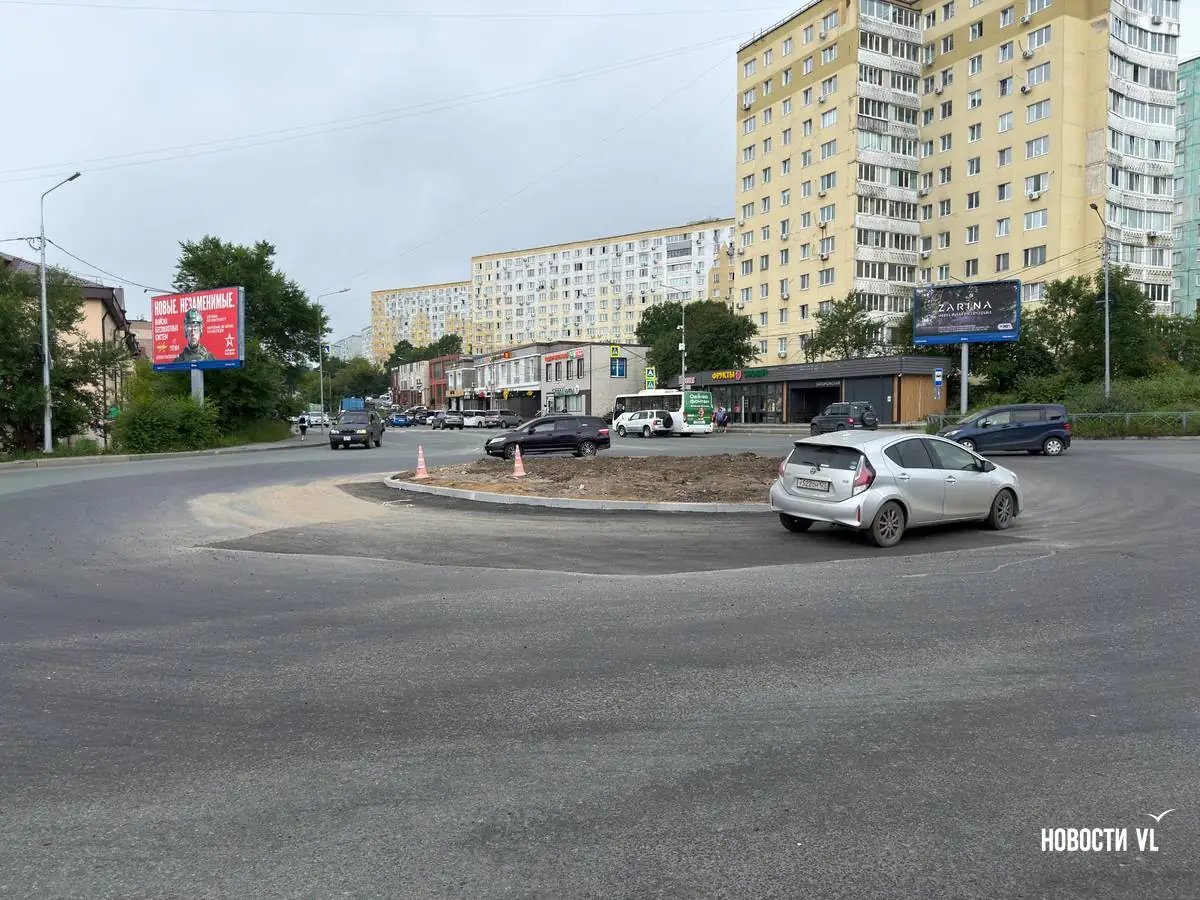 ремонт дорог Владивосток 2026