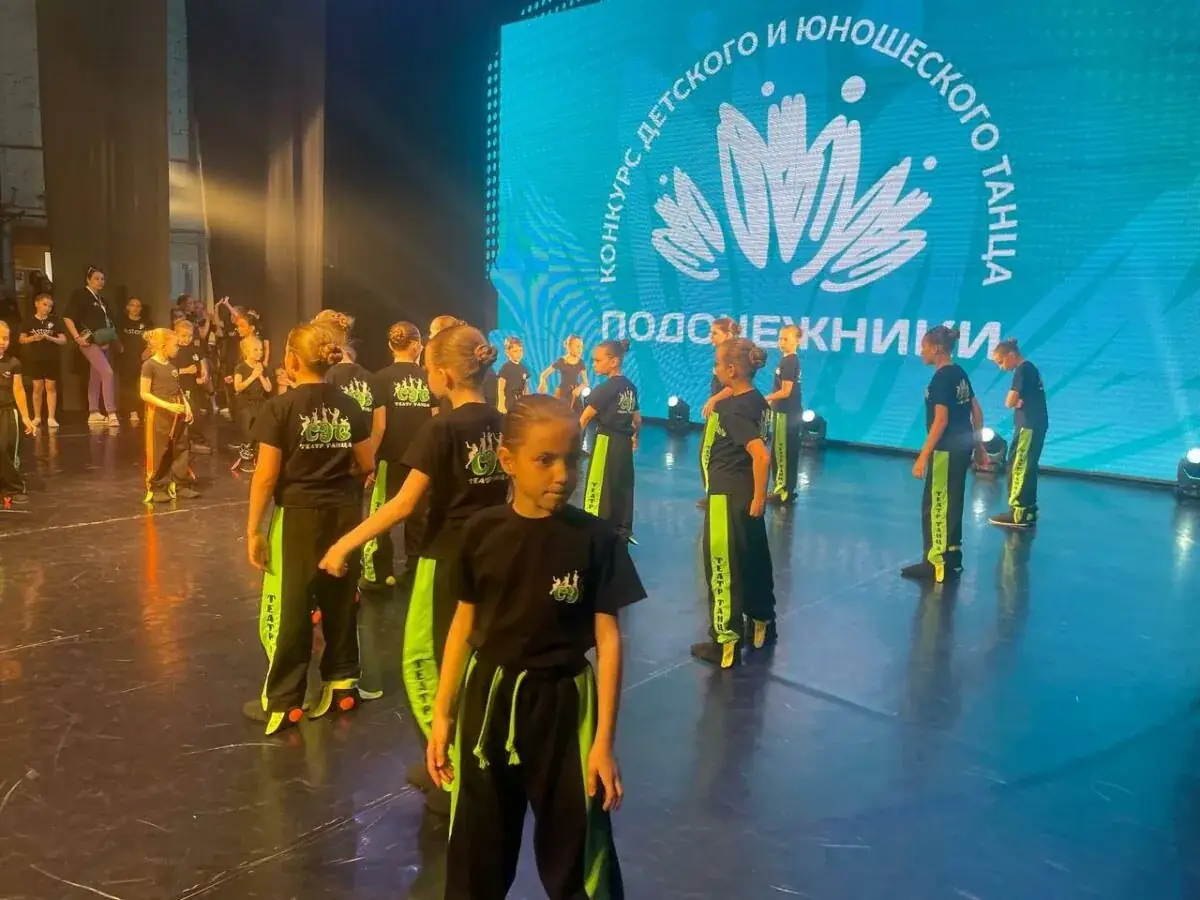 детский танцевальный конкурс сцена жюри