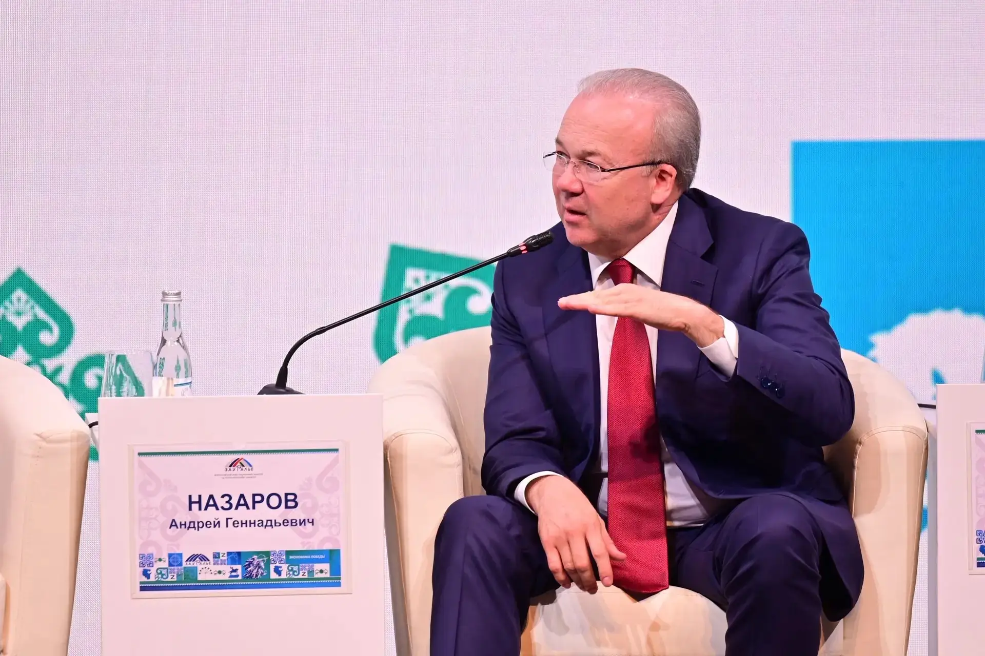 Андрей Назаров Зауралье 2026