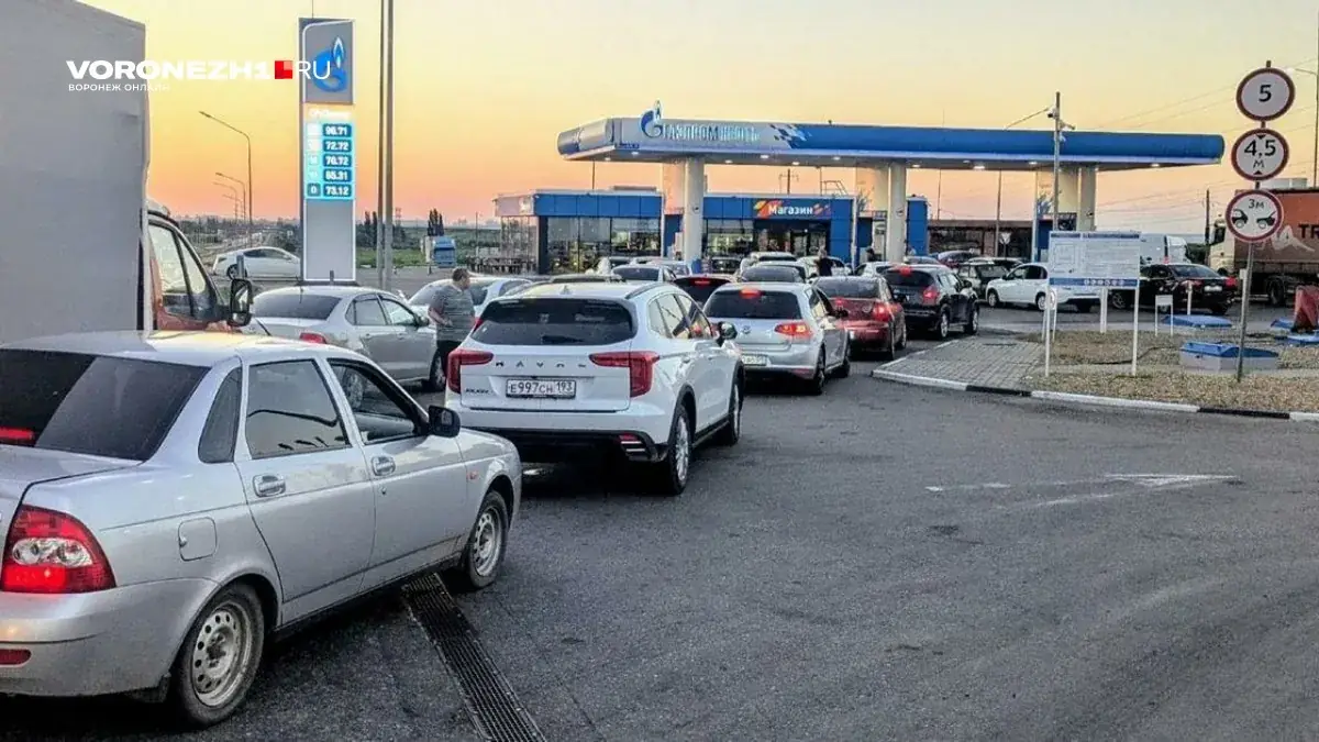 очередь на заправке Краснодарский край 2026