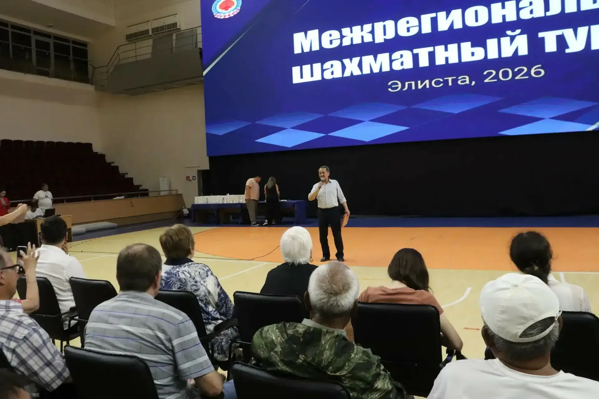 Шахматные турниры в Элисте 2026