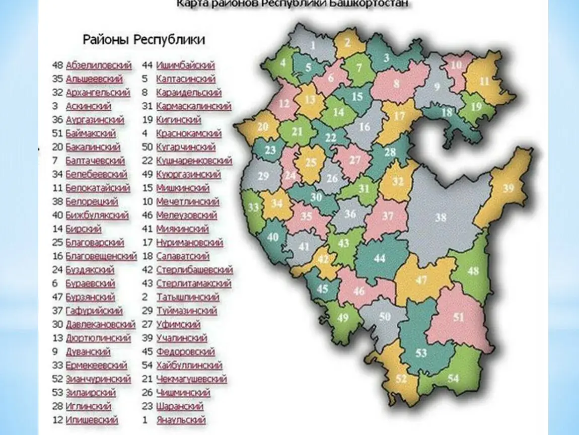 Башкортостан карта регион