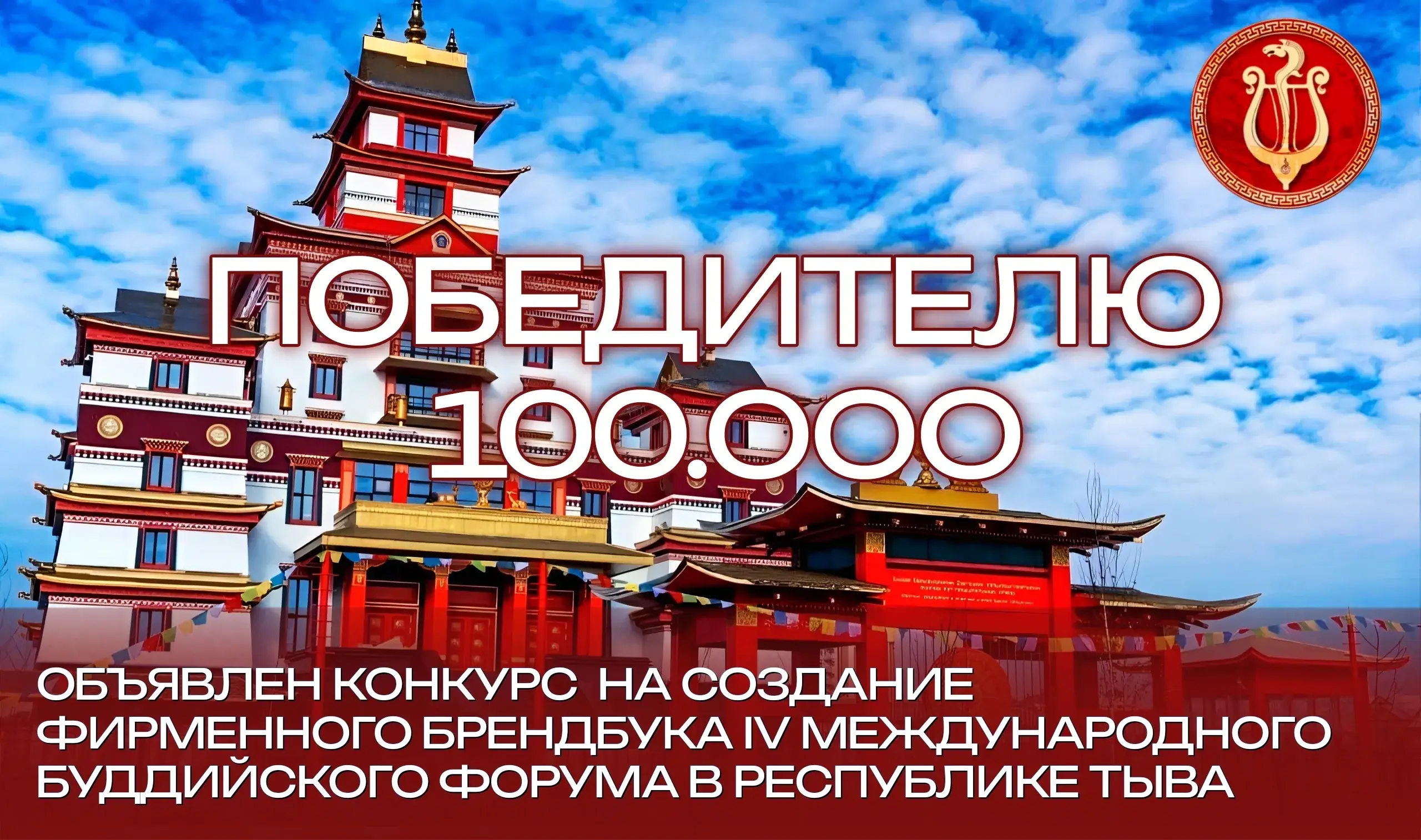 Третий в истории визит: президент Мьянмы Мин Аун Хлайн прилетел в Туву обсуждать туризм и буддийский университет