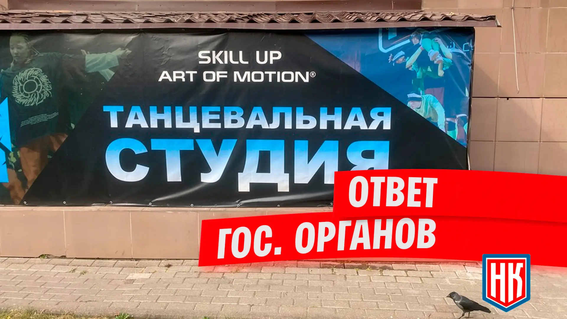 танцевальные школы Россия контроль безопасность