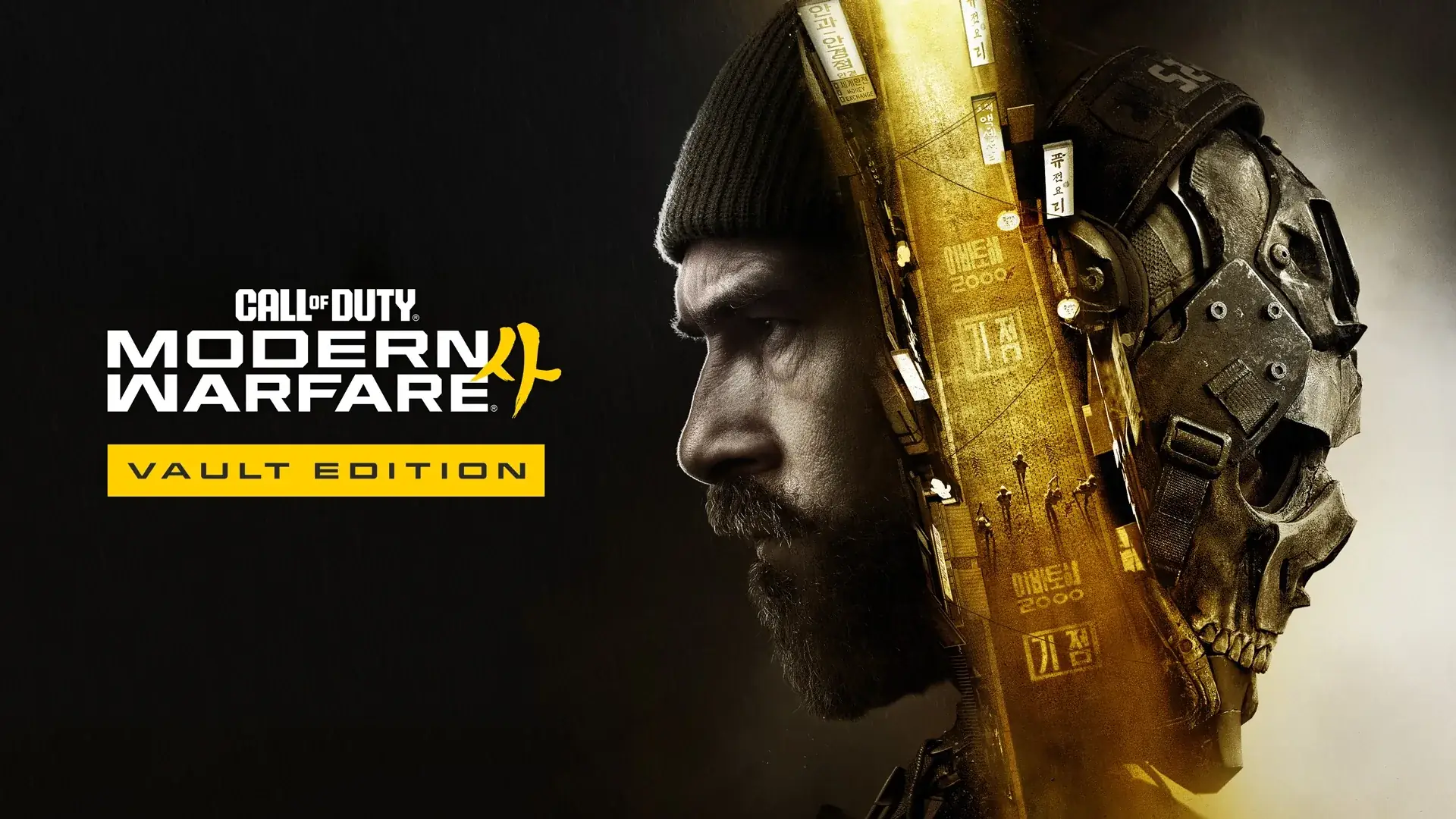 Call of Duty Modern Warfare 4 AI art controversy