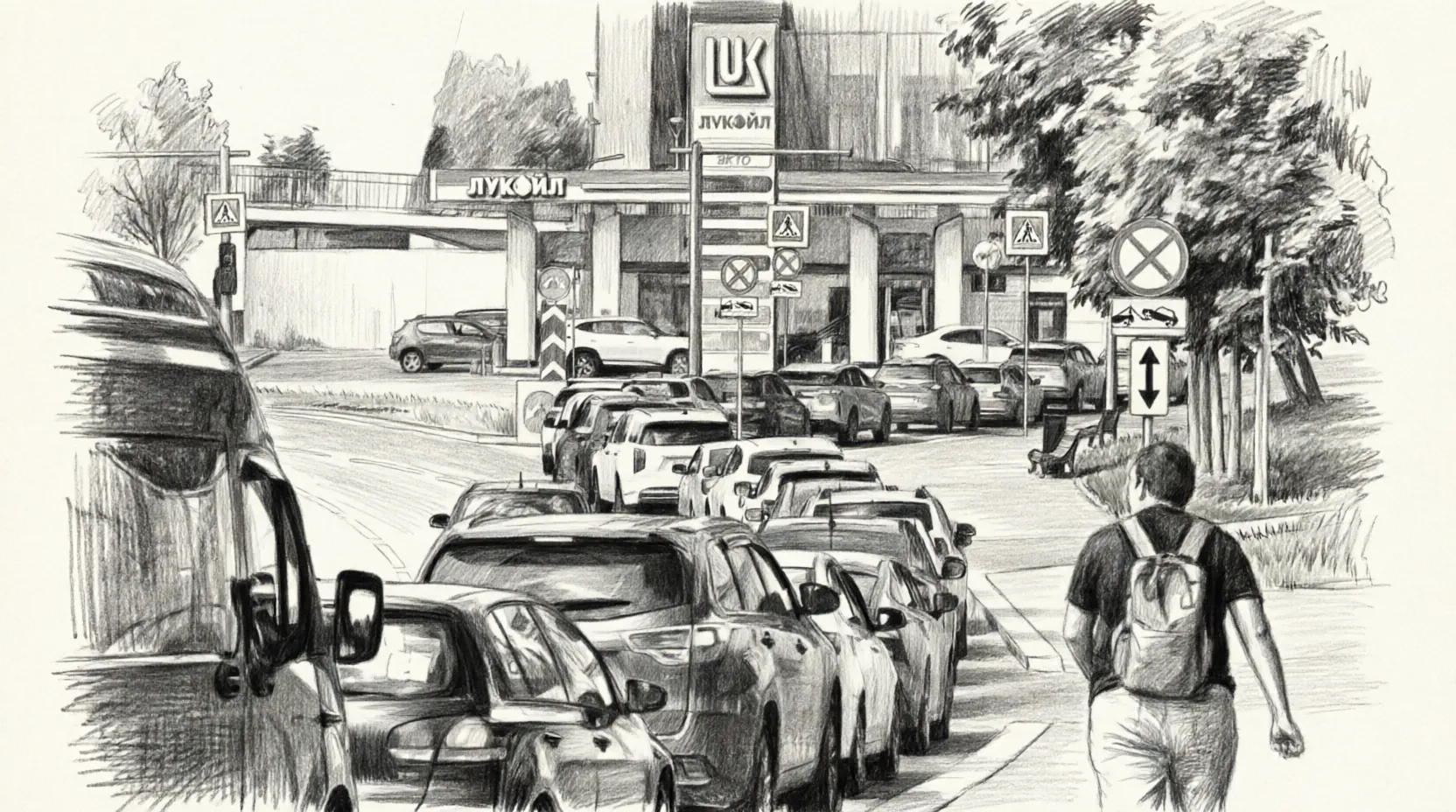 fuel shortage Rostov region gas station queue August 2026