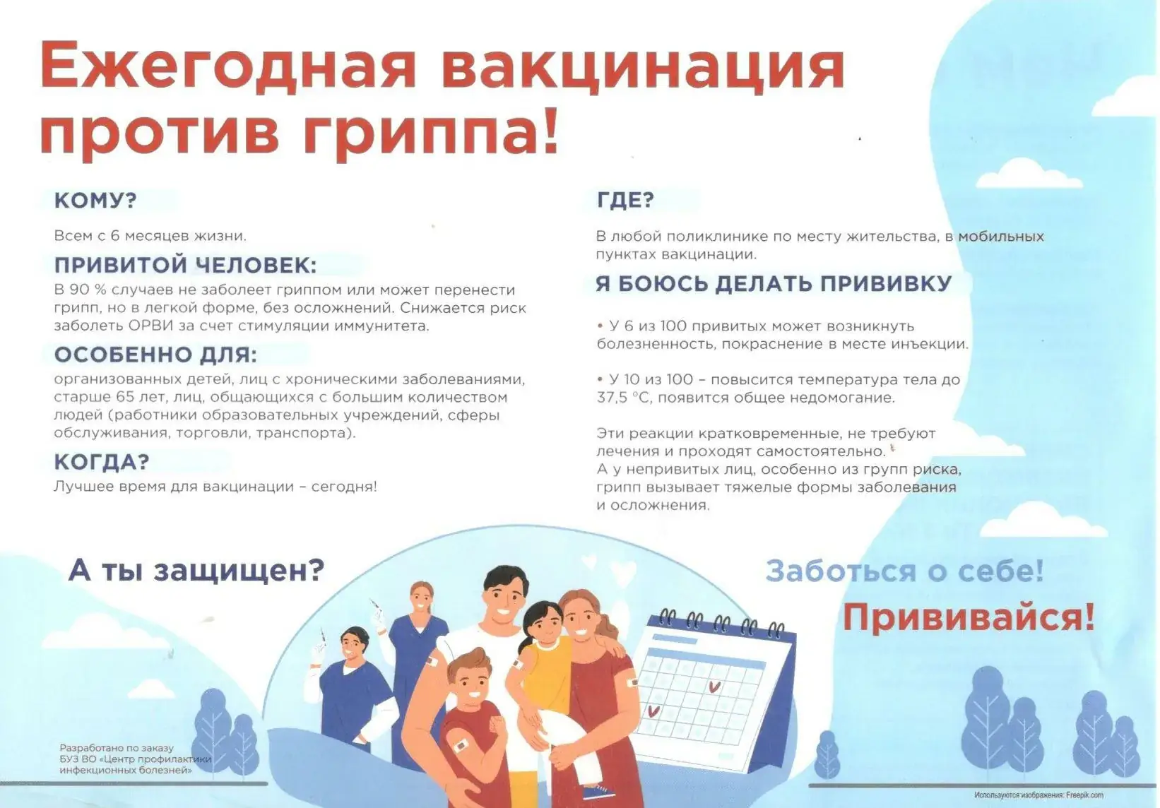 2,7 млрд на семьи и медаль за 43 года в поле: главные перемены для жителей Алтайского края