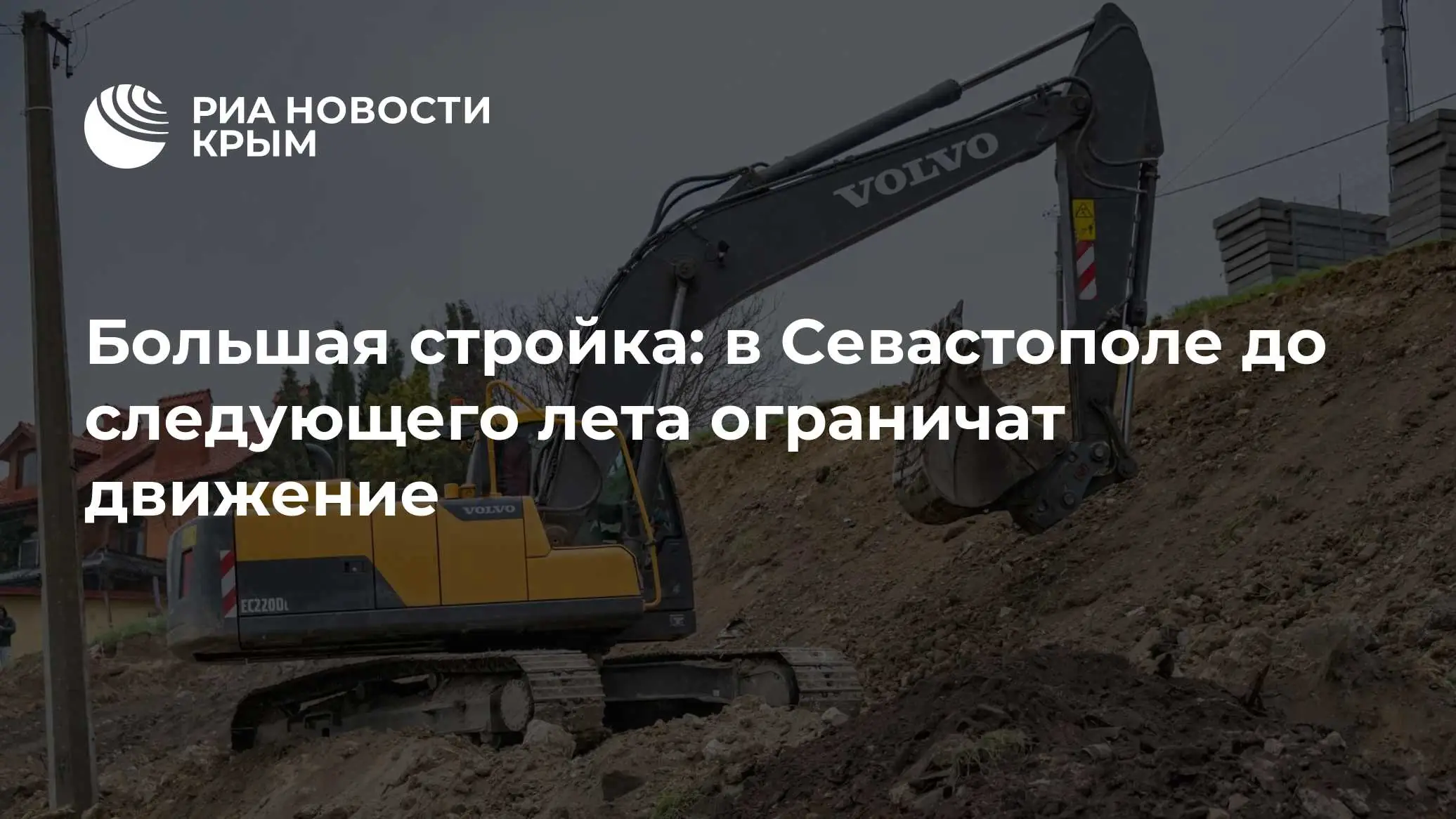 строительство тоннеля Карантинная Севастополь схема